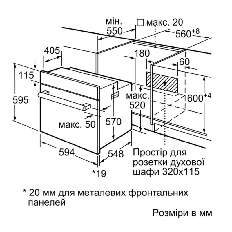 Духовой электрический духовой шкаф bosch hbj558ys0q