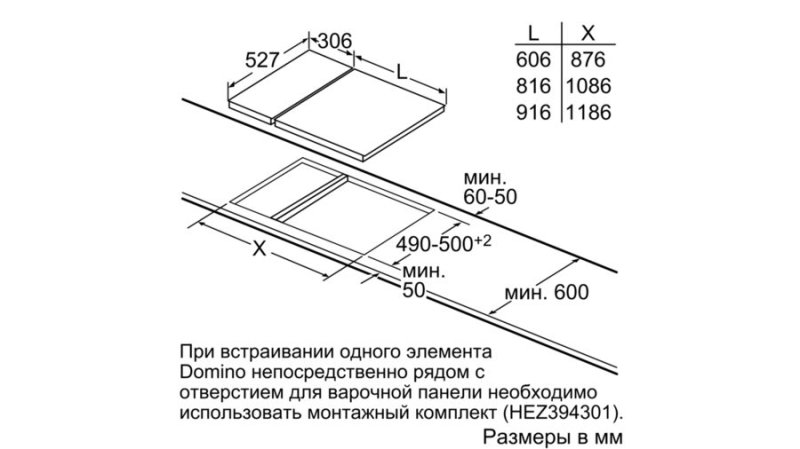Pue611fb1e схема встраивания