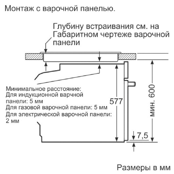 Духова шафа електрична Bosch HBG 635 BS1