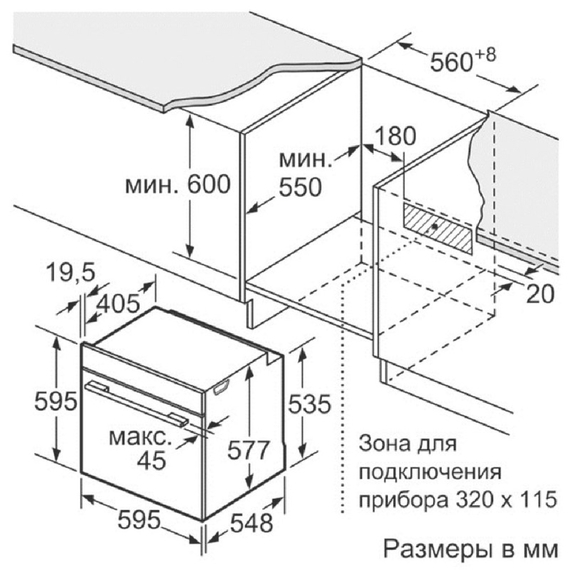 Духова шафа електрична Bosch HBG 635 BS1