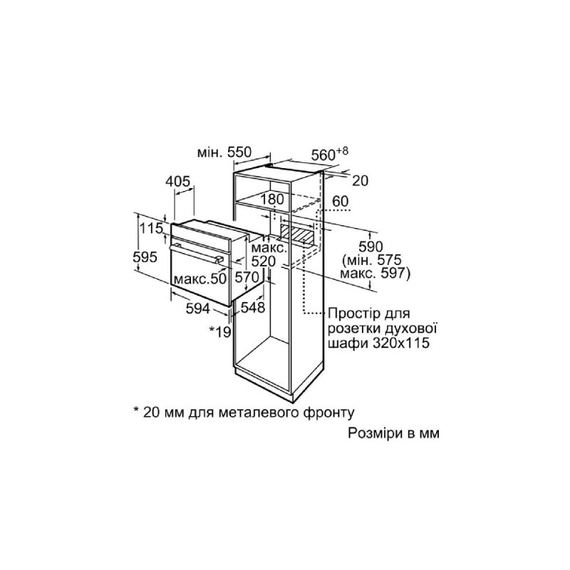 Духова шафа електрична Bosch HBF534EB0Q
