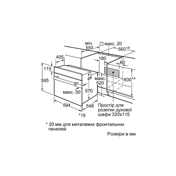 Духовой шкаф электрический Bosch HBF534EW0Q