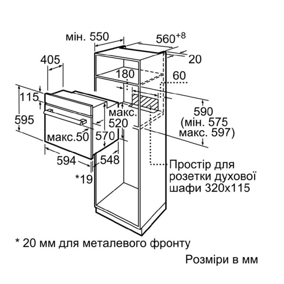 Духова шафа електрична Bosch HBJ558YS0Q
