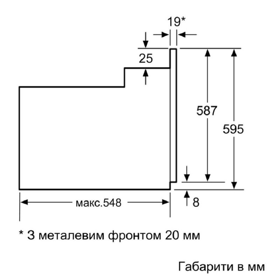 Духова шафа електрична Bosch HBJ558YS0Q