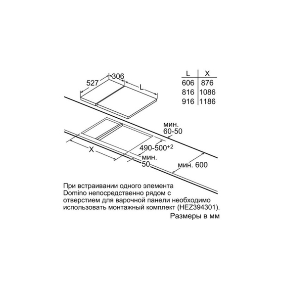Варильна поверхня електрична Bosch PIB375FB1E