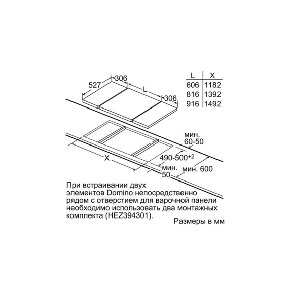 Варильна поверхня електрична Bosch PIB375FB1E