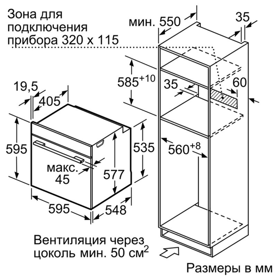Духова шафа електрична Bosch HNG6764S6