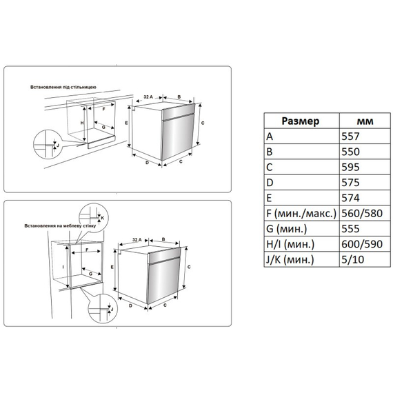 Духовой шкаф электрический VESTEL AFB-8786