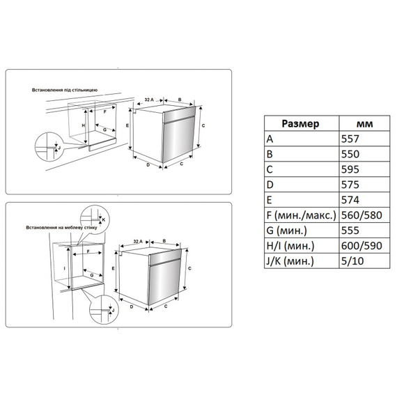 Духовой шкаф электрический VESTEL AFX-5642