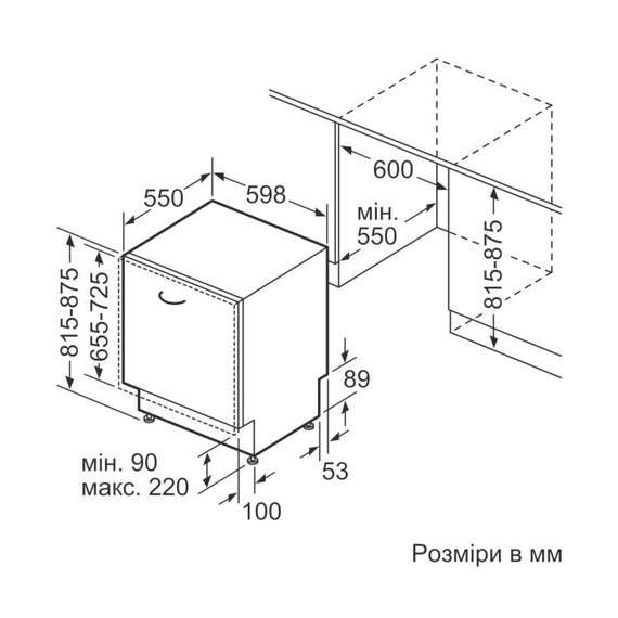 Посудомоечная машина Bosch SMV4HCX40K