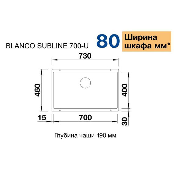 Кухонная мойка Blanco SUBLINE 700-U чёрний 526001