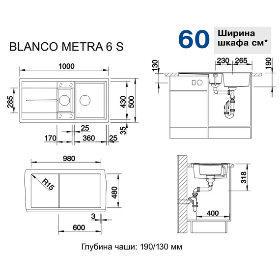 Кухонная мойка Blanco METRA 6 S нежно белый 527116