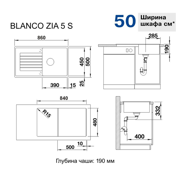 Кухонная мойка Blanco ZIA 5 S вулканический серый 527387