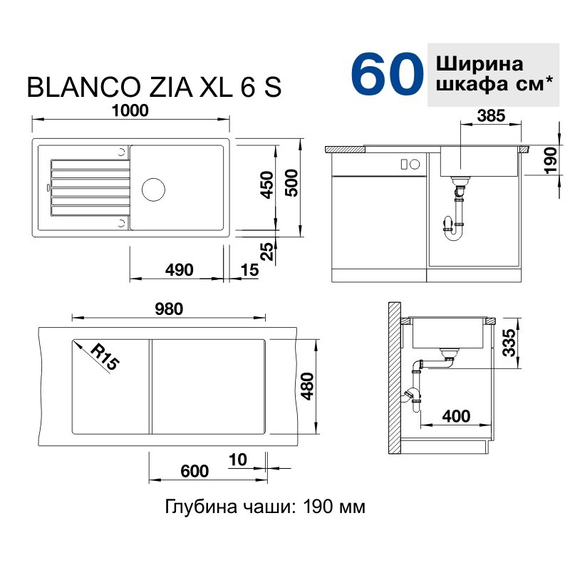 Кухонная мойка Blanco ZIA XL 6 S вулканический серый 527400