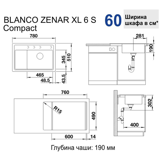 Кухонная мойка Blanco ZENAR XL 6 S Compact антрацит (чаша справа) 523774