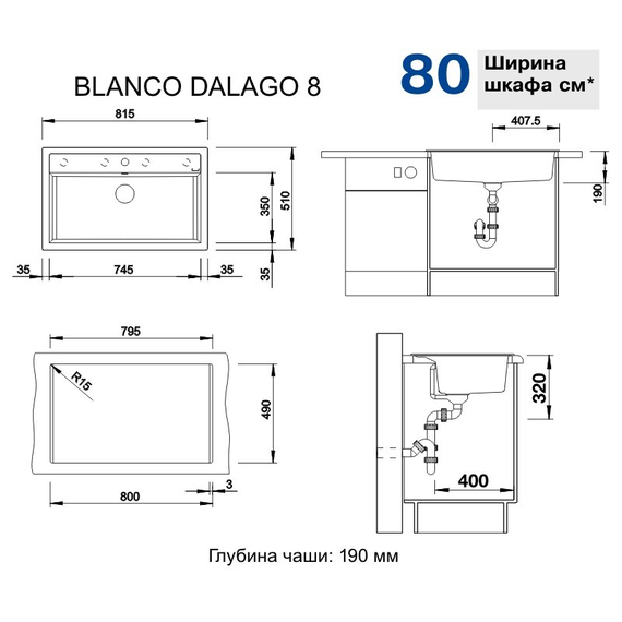 Кухонная мойка Blanco DALAGO 8 серый беж 517323