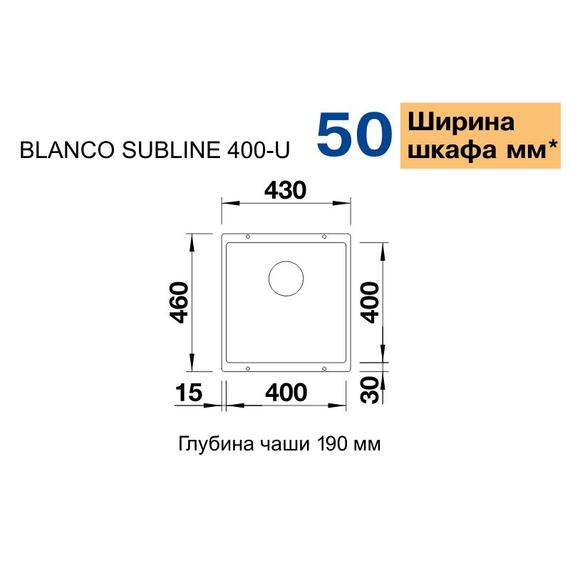 Кухонная мойка Blanco SUBLINE 400-U чёрний 525990