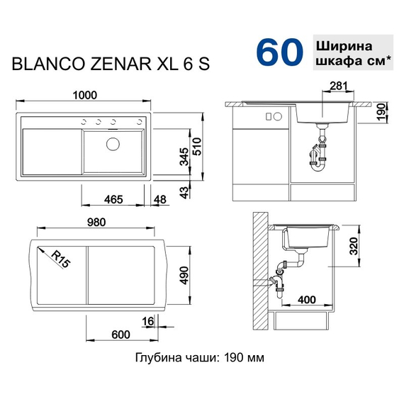 Кухонная мойка Blanco ZENAR XL 6 S (чаша справа) тёмная скала 523965