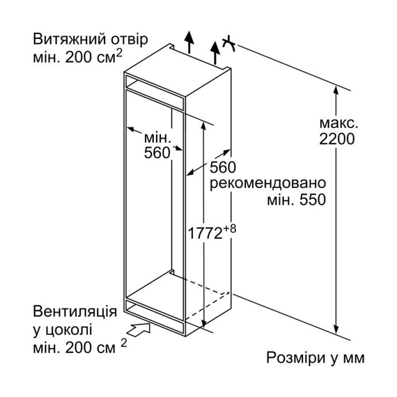 Холодильник встраиваемый Siemens KI87VNS306