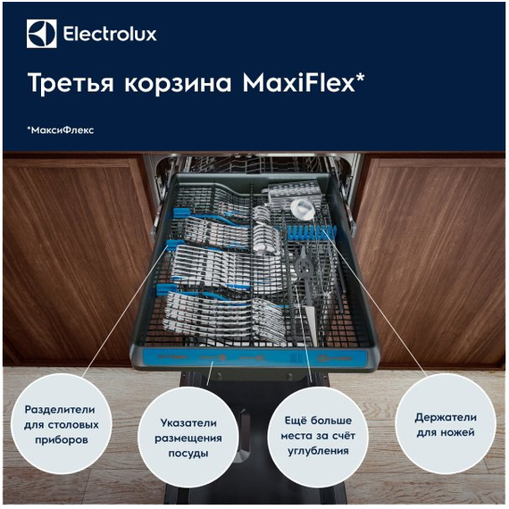 Посудомоечная машина Electrolux EEM923100L