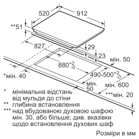 Варочная поверхность электрическая Siemens EX975LVC1E