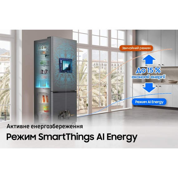 Холодильник Samsung RB50DG602ES9UA