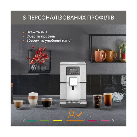 Кавомашина еспресо KRUPS EA877D10