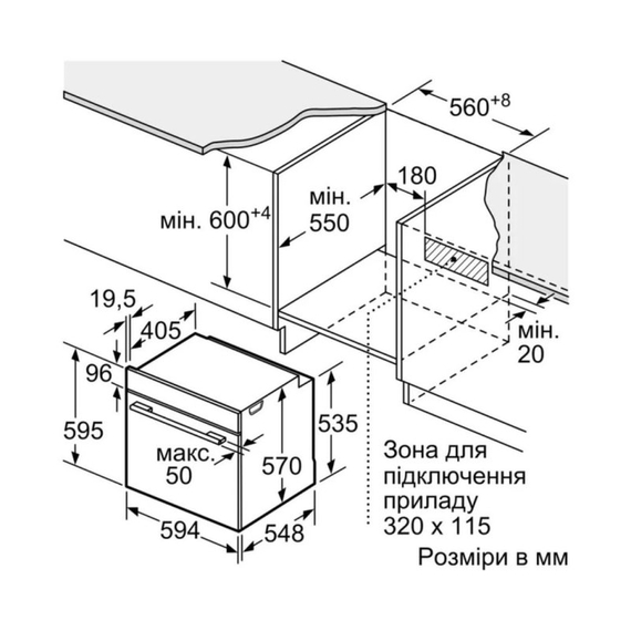 Духовой шкаф электрический Bosch HBG572ES3