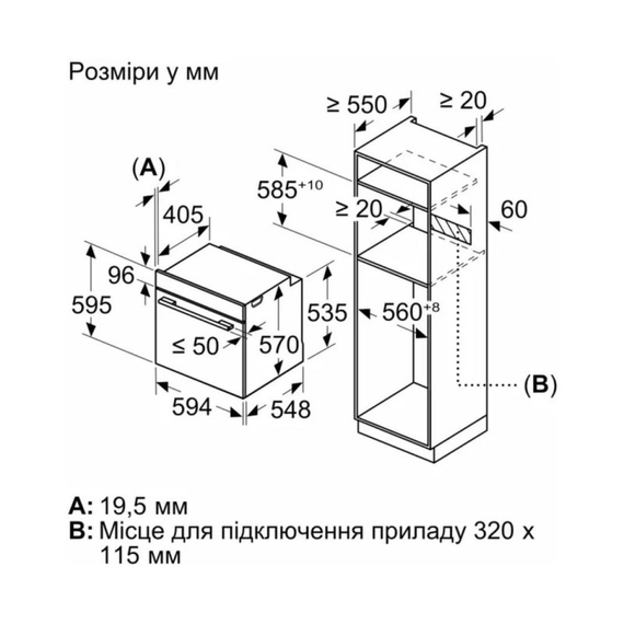 Духовой шкаф электрический Siemens HR232GEB3