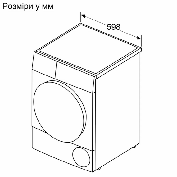 Сушильная машина Bosch WTH85206UA