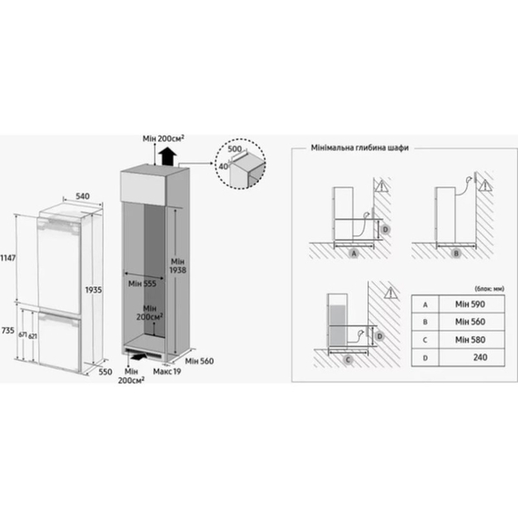 Холодильник вбудований Samsung BRB80F30A1F0UA