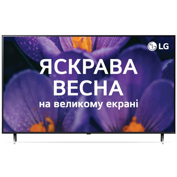 LG 75QNED80T6A