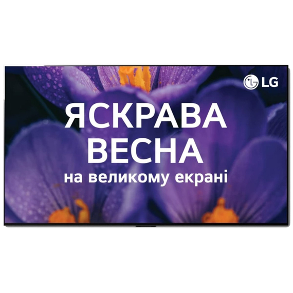 LG OLED65G54LW