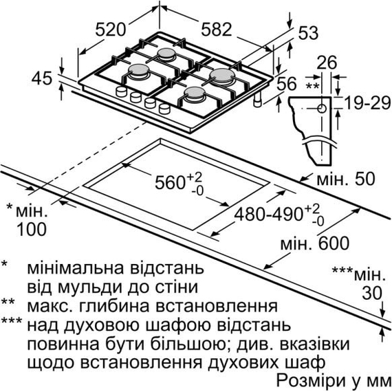 Варочная поверхность газовая Bosch PGP6B6K90R