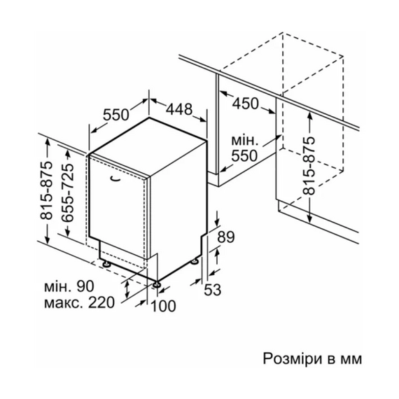 Посудомоечная машина Siemens SR67ZX03MK