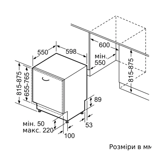 Посудомоечная машина Bosch SMH4ECX28E