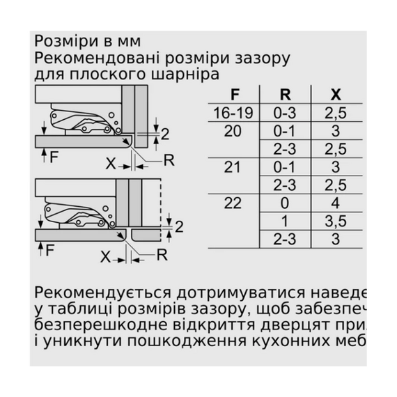 Холодильник встраиваемый Bosch KIN96VFD0