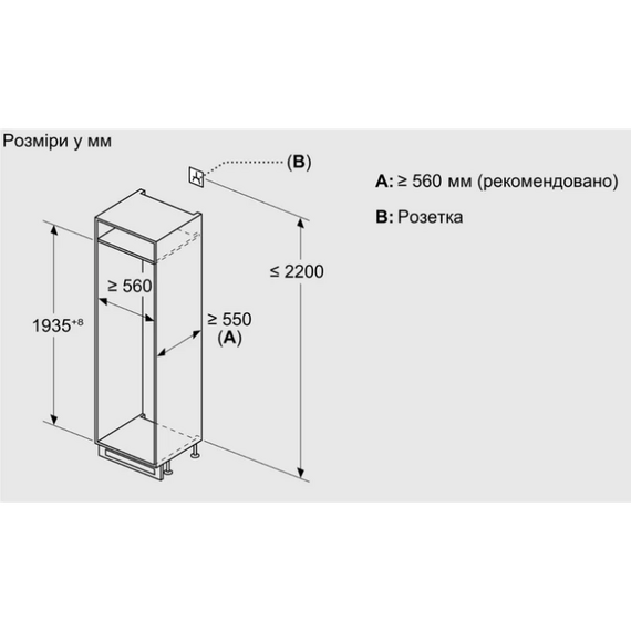 Холодильник встраиваемый Bosch KIN96VFD0
