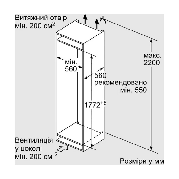 Холодильник встраиваемый Siemens KI87VVSE0N