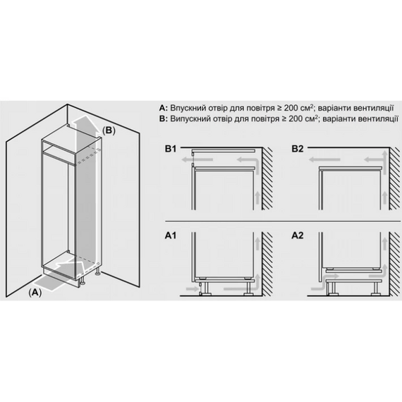 Холодильник встраиваемый Bosch KIN96VFD0