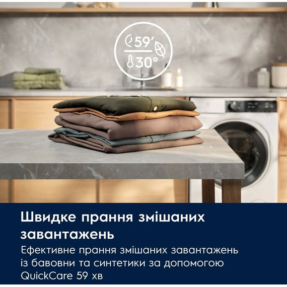 Стиральная машина Electrolux EW9F5482WCU