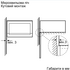 Встроенная микроволновая печь Siemens BE555LMB2