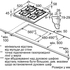 Варочная поверхность газовая Bosch PPP6A2I40R